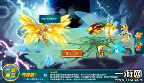 赛尔号雷伊怎么出来(赛尔号雷伊可以得几只)插图