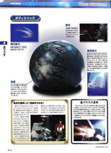 人类梦境排行榜(全球2000人梦到的人)插图23