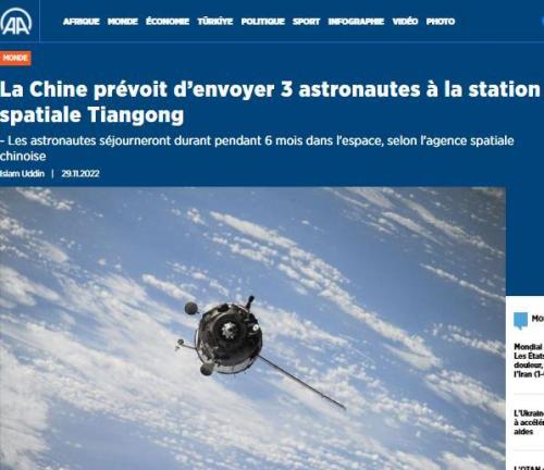 神十五对接成功(神佑释放1-10什么意思)插图2