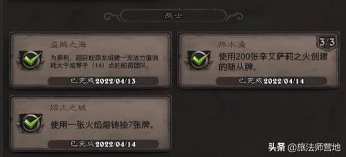 沉船之城穷人任务(海盗时代2沉船之城攻略)插图12
