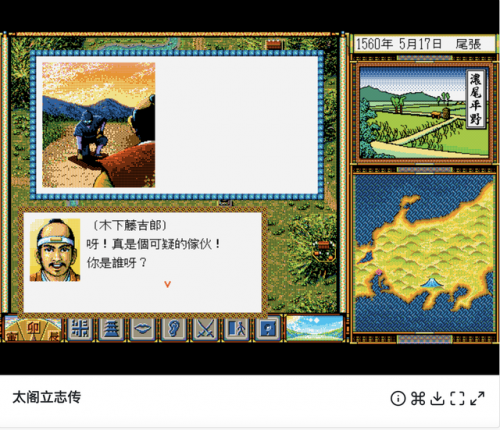 鹿鼎记多玩(鹿鼎记端游还有人玩吗)插图6