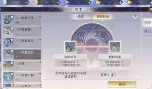 有没有能赚钱的手游(自带rmb交易平台的传奇)插图19
