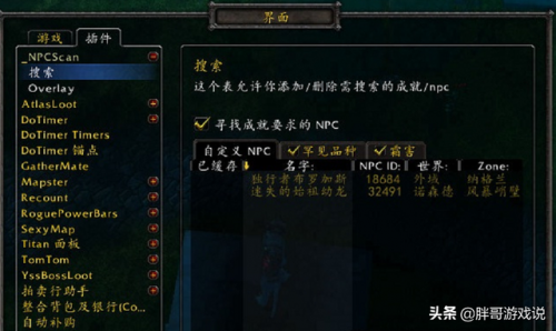 最容易抓的灵魂兽(80级拉怪最稳的灵魂兽)插图5
