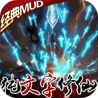 剑气除魔变态版(剑气除魔无限内购版)插图