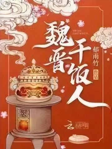 青春作家排行榜(中国十大青年作家)插图8