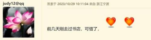 宁波书城(宁波最大旧书市场)插图8
