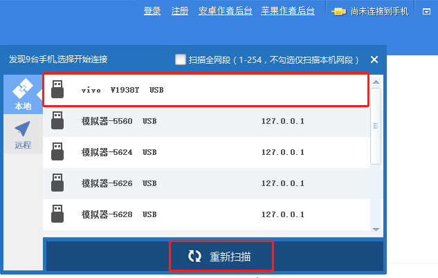 按键精灵传奇脚本(传奇自动释放技能脚本)插图3