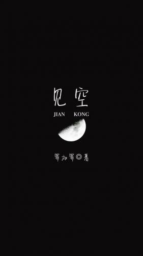 俯首为臣(俯首称臣po原文笔趣阁)插图