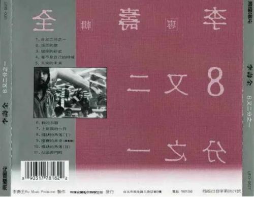 乐理讲课老师排名前十(乐理课是什么内容)插图10