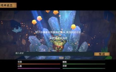 我是一只鱼手游新手详细玩法攻略(小鱼的游戏怎么玩)