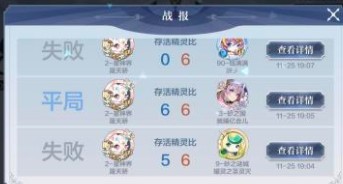 奥奇传说手游回归密语分享(奥奇传说手游兑换码怎么用)插图