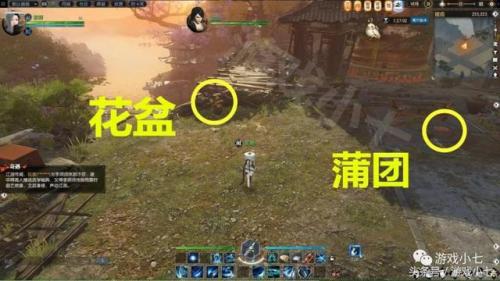 逆水寒追命支线神秘的箱子任务攻略(逆水寒支线饮者追命)插图1