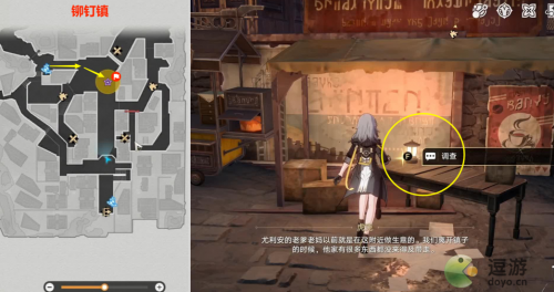 崩坏星穹铁道小虎克的宝贝任务攻略(崩坏3虚空之穹ex2)插图2