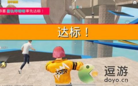 和平精英和平运动会巅峰蹦床玩法攻略(腾讯电竞运动会和平精英)