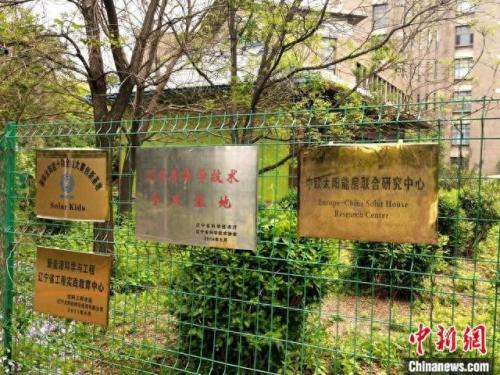 沈阳太阳能路灯排名前十(沈阳哪个太阳能路灯厂家好)插图1