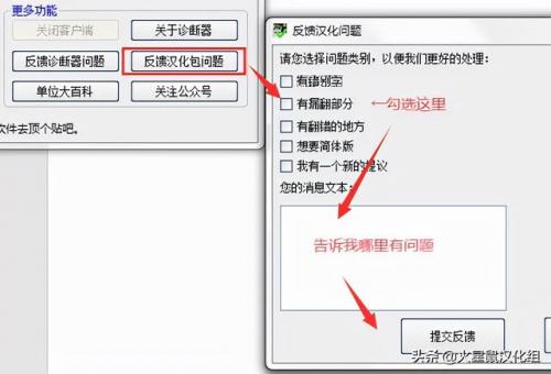 红警3语言设置中文(红警3游戏内切换中文)插图3