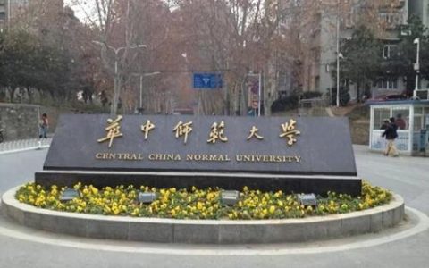 湖北省大学排行榜(湖北省大学最新排名一览表)