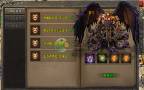 国战传奇装备获取攻略(大国战圣传奇武将如何获取)