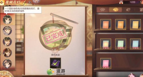 三国志幻想大陆夜阑花灯城东攻略(三国志幻想大陆诸葛亮出游结缘)插图5