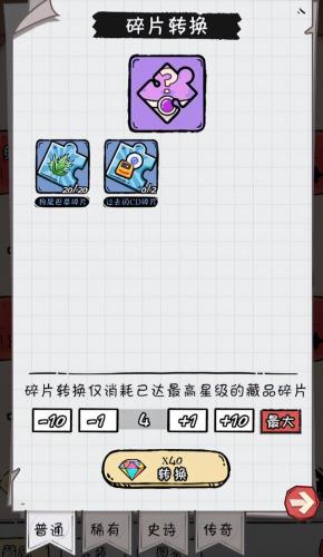 英雄联盟藏品图标打不开(lol藏品里的图标打不开是什么原因)插图26