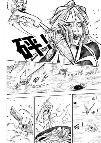 男变女漫画排行榜大全(男变女的漫画名字)插图22