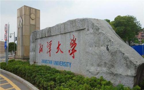 湖南学校排行榜(长沙专科学校排名榜)插图2