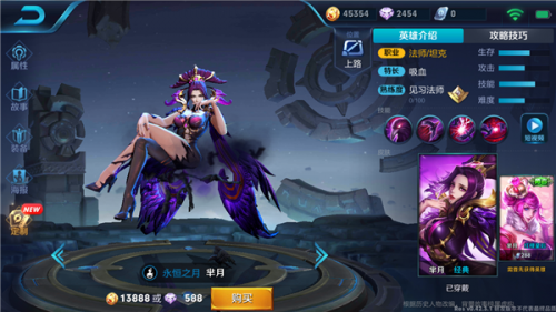 前期怎么搭配阵容好打李信(李信和谁搭配最好)插图2