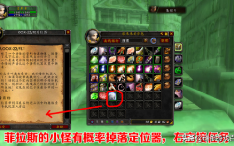 机械小鸡任务攻略(网上有没有孵小鸡的机器)