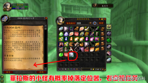 机械小鸡任务攻略(网上有没有孵小鸡的机器)插图