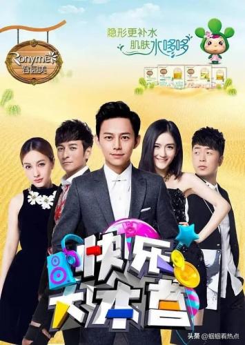 综艺节目排行榜2019(2019最火十大综艺)插图9