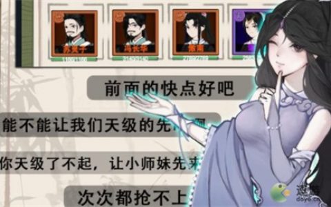 万界掌门源力怎么获得(万界委托令)