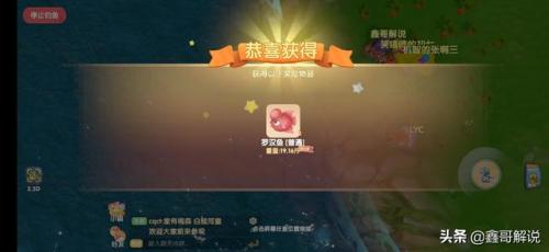 摩尔庄园奇异炸冰虾为什么做不了(摩尔庄园大电影1冰世纪百度云)插图31