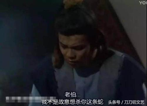 新笑傲江湖有多少集(新笑傲江湖第几集有东方不败)插图9