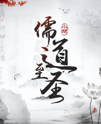 2016最火的小说排行榜(2017年小说排行榜前十名)插图13