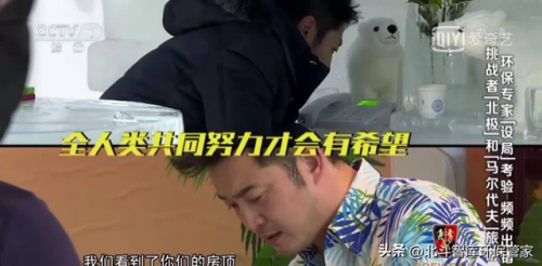世界环保节目排名前十(国内环保公司排名榜)插图1