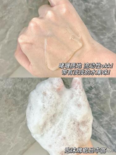 洗发水牌子排行榜(最好的去屑洗发水排行榜)插图18