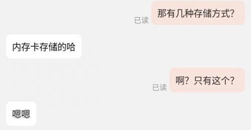 摄像机哪个牌子好(口碑最好的家用摄像头)插图32