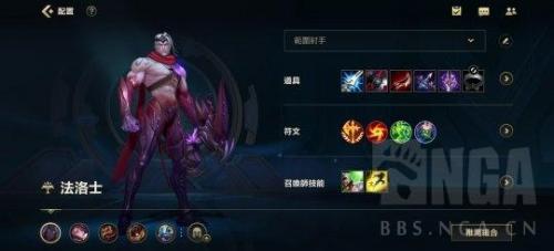 惩戒之箭穿甲流出装(惩戒之箭poke出装)插图11