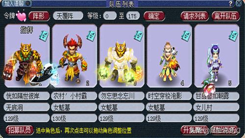 梦幻85剧情一共杀几场(梦幻西游85剧情龙神好杀么)插图3