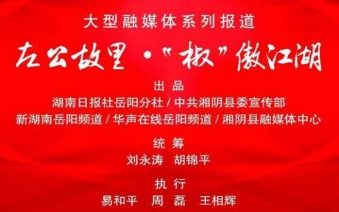 湘阴美食早餐排名前十(湘阴美食街在哪里)