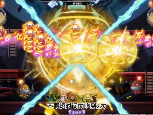 冒险岛圣骑士为什么弱(冒险岛圣骑士用锤还是剑)插图2