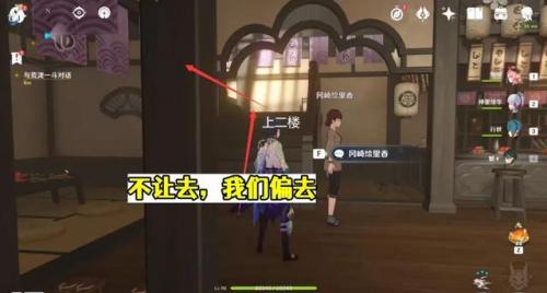 原神成就攻略(原神全成就列表)插图4
