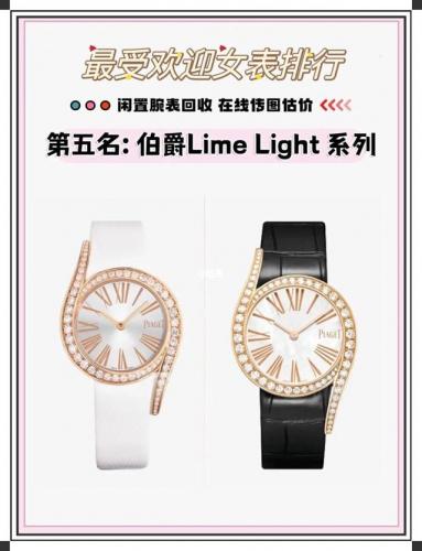 世界女表排行榜(女表品牌排行榜前十名)插图5