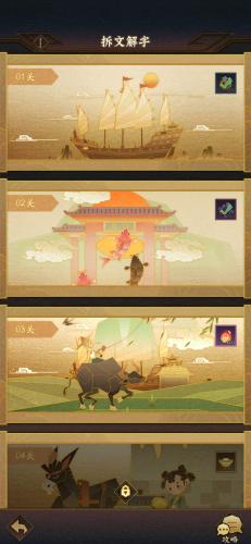 神仙道手游激活码大全(神仙道高清重制版兑换码)插图18