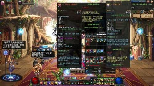 dnf金币上限12亿怎么做到的(dnf一亿金币要搬多久)插图2