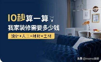 鼓楼办公楼装潢排名前十(鼓楼区办公楼装修排名)插图5