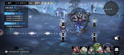 灵魂潮汐第二章通关攻略(ffbe第二章剧情通关奖励)插图11