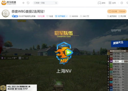 PELS4第二周：NV经典剧本杀仅差一步，WBG王者归来豪取两连冠(esl pro league s14淘汰赛)插图2