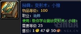 魔兽世界暮光高地深渊(魔兽世界黑暗深渊副本入口)插图9