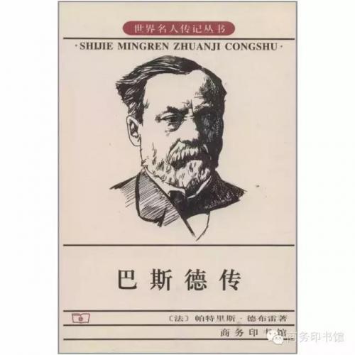 名人传记排行榜(十部必读经典人物传记)插图11